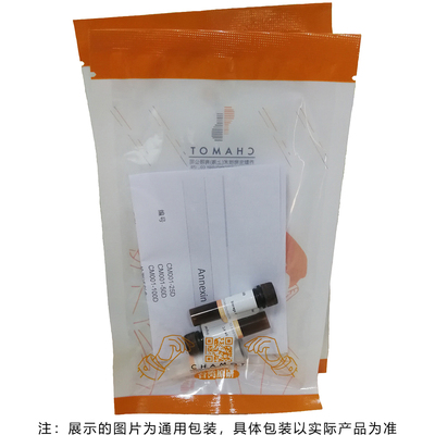 Mouse anti-cMyc tag mAb小鼠抗cMyc标记单克隆抗体