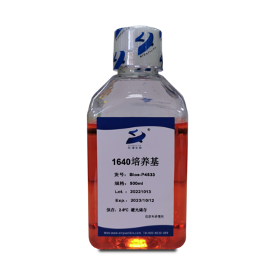 1640培养基